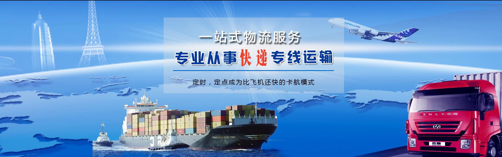 景东到太原物流公司-景东至太原物流专线-景东空运到太原-优时通物流有限公司