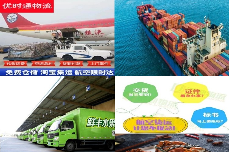 景东到太原航空货运公司-景东到太原物流专线
