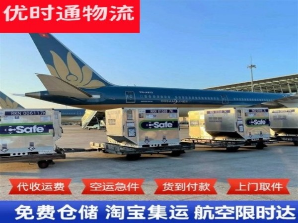 景东到太原空运加急专线